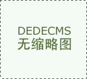 信邦智能